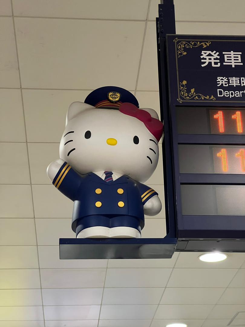 Hello Kitty keio-tama station